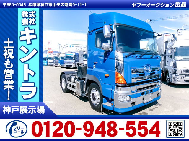 プロフィア(国産車その他) トレーラーヘッド　ハイルーフ 第五輪11.5t K5504 中古車画像