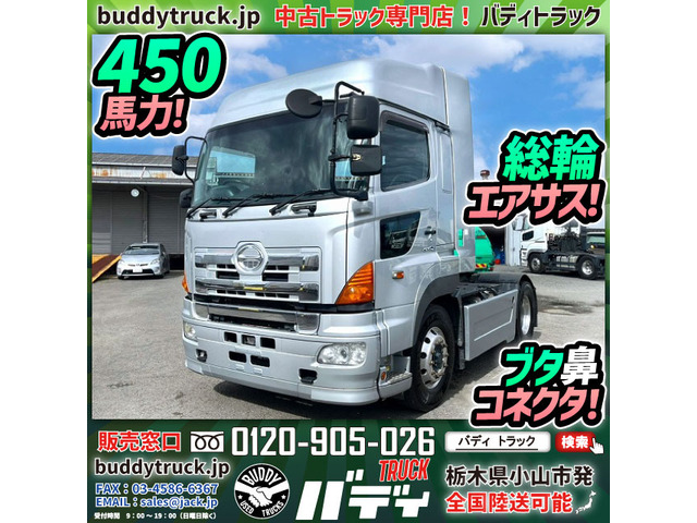 プロフィア(国産車その他) トレーラーヘッド　ハイルーフ 総輪エアサス 450馬力 中古車画像