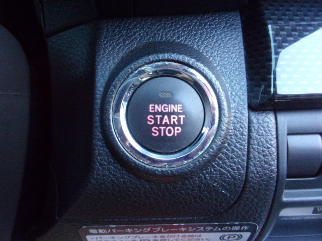 �G���W���X�^�[�g�̓v�b�V�����B