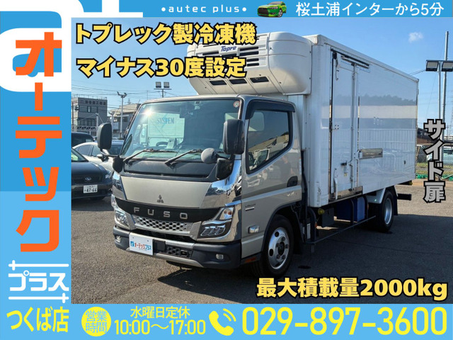 キャンター(三菱) 冷蔵冷凍車　トプレック製冷凍機 マイナス30度設定 中古車画像