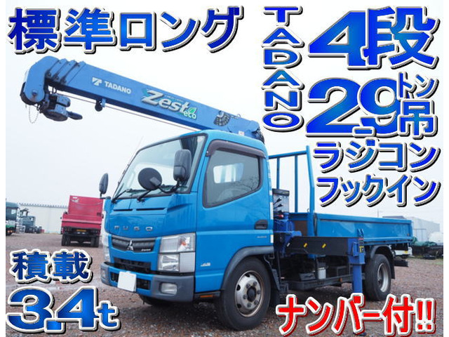 キャンター(三菱) 積載3.4t 標準ロング 4段クレーン 中古車画像