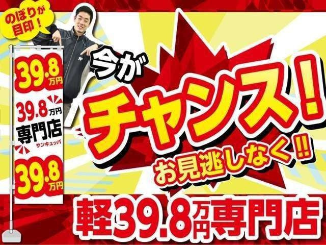【車でお越しになる場合】加古川バイパス 加古川西インターから国道2号線に入り、500mほど東方面へ! 【電車でお越しになる場合】JR宝殿駅から約1.2kmになります!!