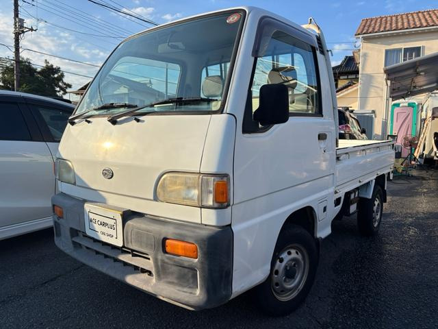 サンバートラック(スバル) 内外装清掃済み 室内除菌済み スチーム清掃 5MT パートタイム4WD 中古車画像