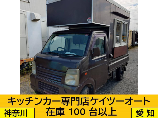 キャリイ(スズキ) キッチンカー仕様 (貨物登録)移動販売 中古車画像