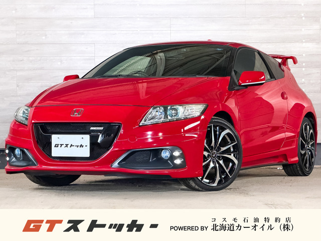 CR-Z（ホンダ）1.5 アルファ　無限フルエアロ 無限リアウィング ETC 中古車画像