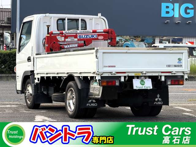 キャンター(三菱) 中古車画像
