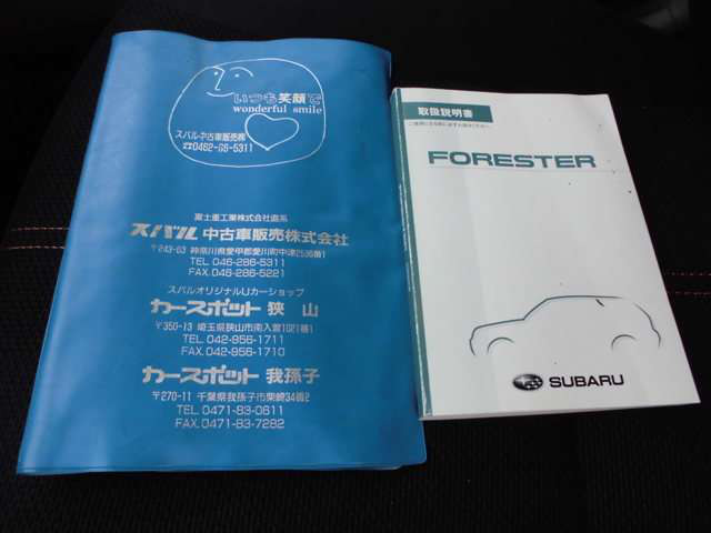 ��t�A�����e�i���X�V�[�g�t��!!