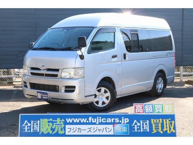 トヨタ ハイエース キャンピング 349 0万円 平成年 08年 宮城県 中古車 価格 Com