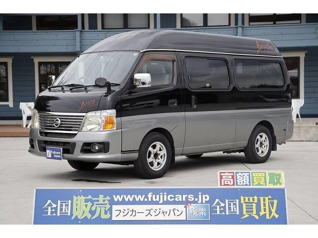 日産 キャラバン ビークル ブロス 249 0万円 平成18年 06年 兵庫県 中古車 価格 Com