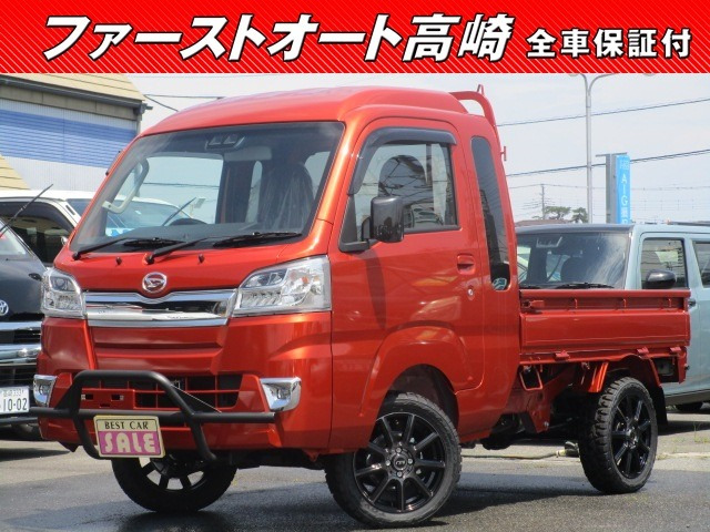 ダイハツ ハイゼットトラック ジャンボ Saiiit 4wd 161 0万円 令和3年 21年 群馬県 中古車 価格 Com