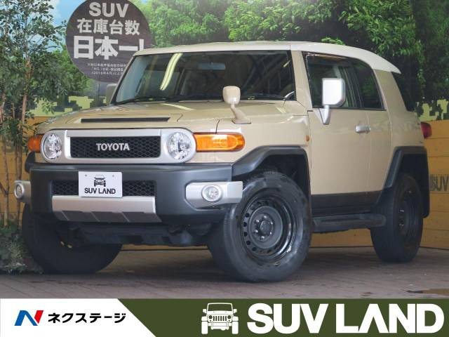 トヨタ Fjクルーザー 4 0 4wd 329 9万円 平成28年 16年 福岡県 中古車 価格 Com