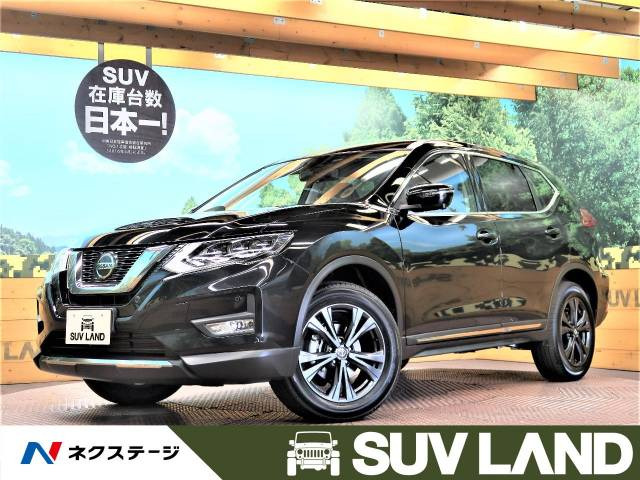 日産 エクストレイル xi Vセレクション 255 9万円 令和3年 21年 兵庫県 中古車 価格 Com