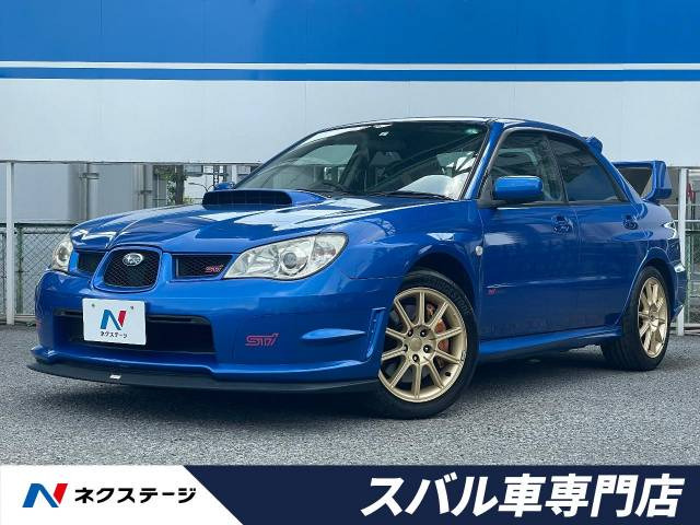 スバル インプレッサwrx Sti 249 8万円 平成19年 07年 大阪府 中古車 価格 Com