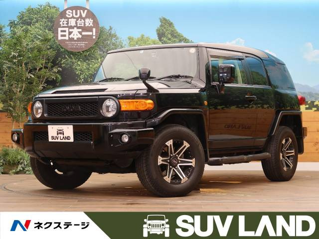 トヨタ Fjクルーザー 4 0 4wd 237 6万円 平成26年 14年 北海道 中古車 価格 Com