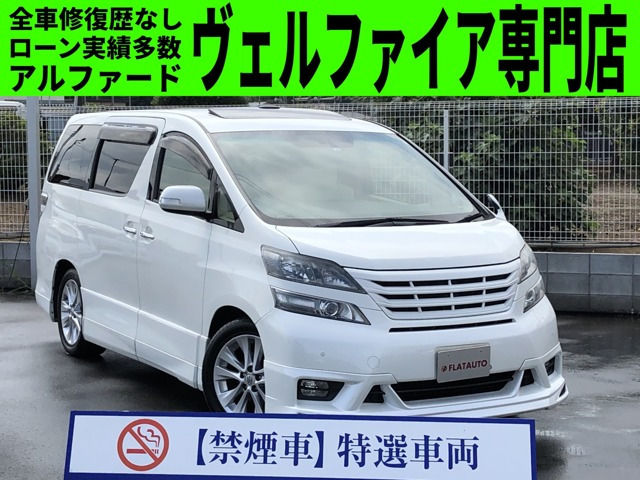 トヨタ ヴェルファイア 3 5 Z Gエディション 103 0万円 平成22年 10年 千葉県 中古車 価格 Com