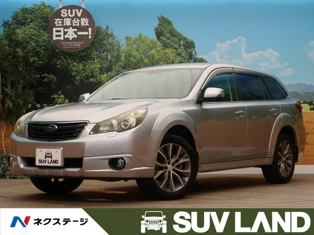 スバル レガシィアウトバック 2 5 I アイサイト Sパッケージ リミテッド 4wd 79 6万円 平成23年 2011年 北海道 中古車 価格 Com