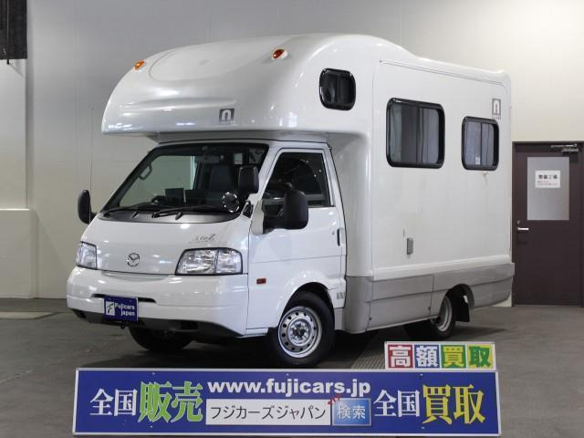 マツダ ボンゴ キャンピング 399 0万円 平成21年 09年 北海道 中古車 価格 Com