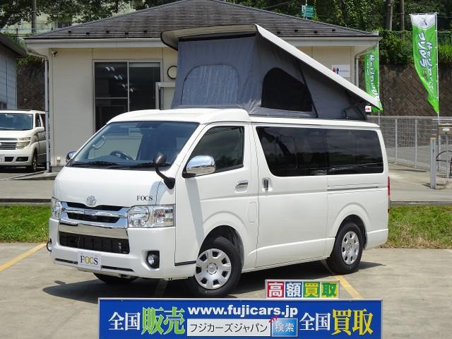 トヨタ ハイエース キャンピング 479 0万円 令和3年 21年 神奈川県 中古車 価格 Com