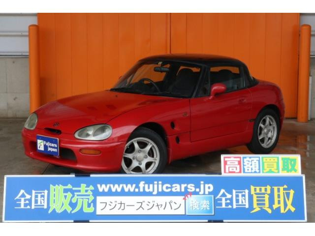 スズキ カプチーノ インタークーラーターボ 14aw 109 0万円 平成9年 1997年 広島県 中古車 価格 Com