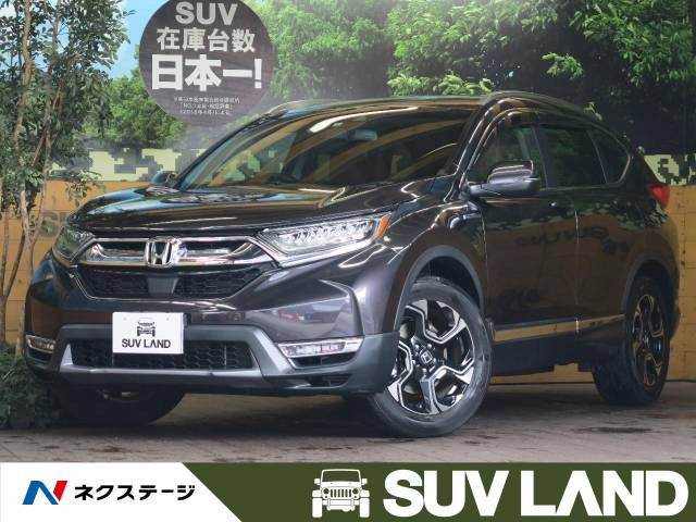 ホンダ Cr V 2 0 ハイブリッド Ex マスターピース 299 6万円 平成30年 18年 福岡県 中古車 価格 Com