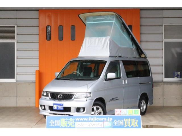 マツダ ボンゴフレンディ 2 5 ナビ オートフリートップ 219 0万円 平成14年 02年 広島県 中古車 価格 Com