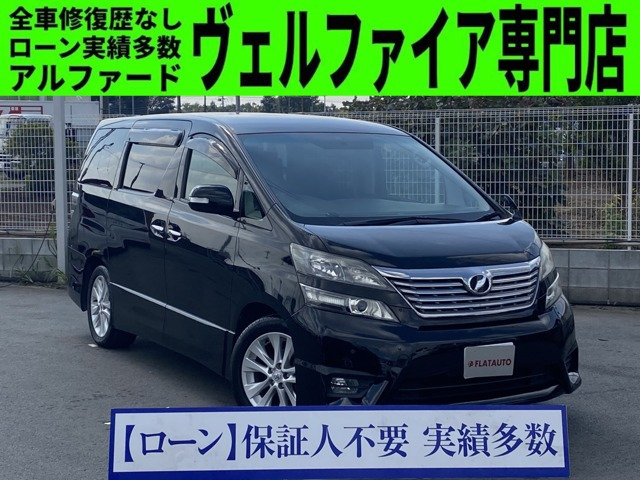 トヨタ ヴェルファイア 2 4 Z プラチナセレクション 79 0万円 平成21年 09年 千葉県 中古車 価格 Com