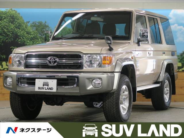 トヨタ ランドクルーザー70 バン 529 7万円 平成26年 14年 熊本県 中古車 価格 Com