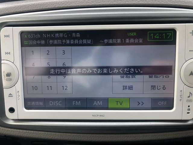 ヴィッツ1.3 F 4WD
