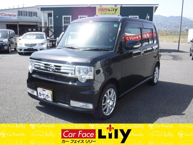 ムーヴコンテカスタム X