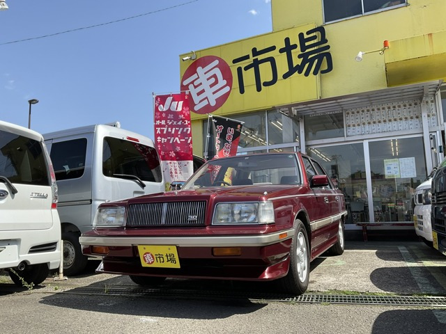 デボネア(三菱) V 3.0 スーパーエクシード 中古車画像