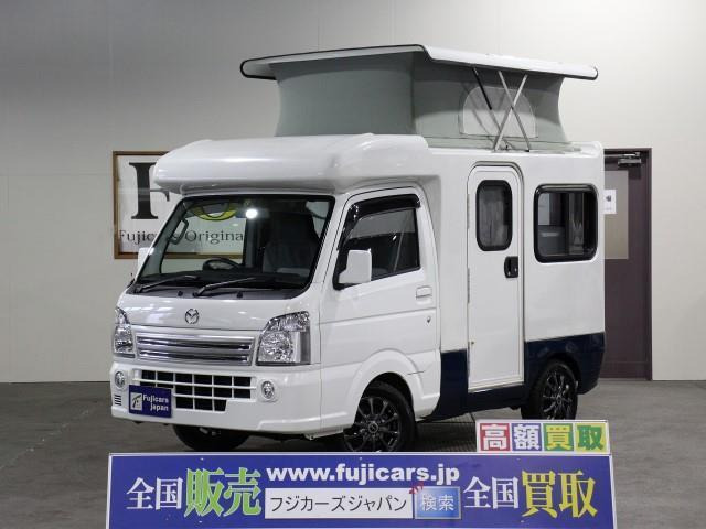 マツダ スクラム キャンピング 419 0万円 令和元年 19年 北海道 中古車 価格 Com