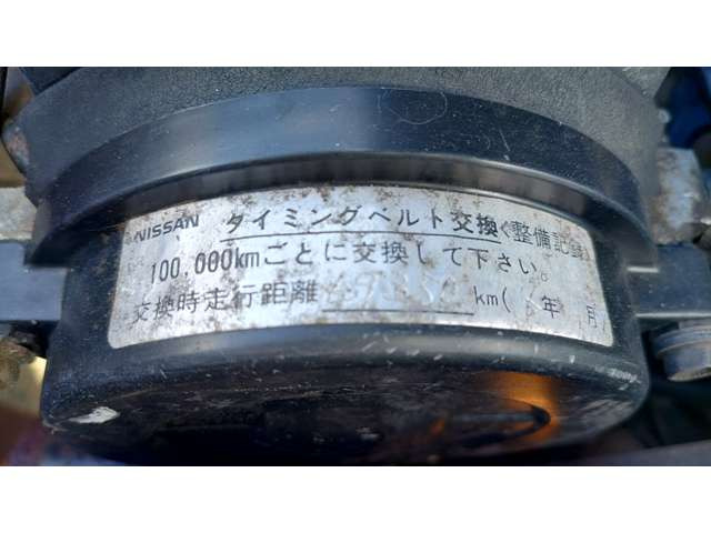 �^�C�~���O�x���g�����X�e�b�J�[�L��!����16�N1��69350km