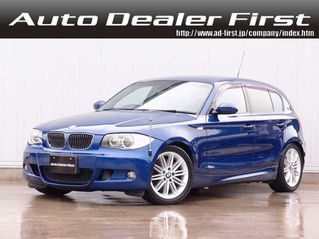 BMW 1シリーズ 130i Mスポーツ 純正HDDナビ 黒革 Bカメラ 17AW 記録簿 ETC 85.0万円 平成22年(2010年) 千葉県  中古車 - 価格.com