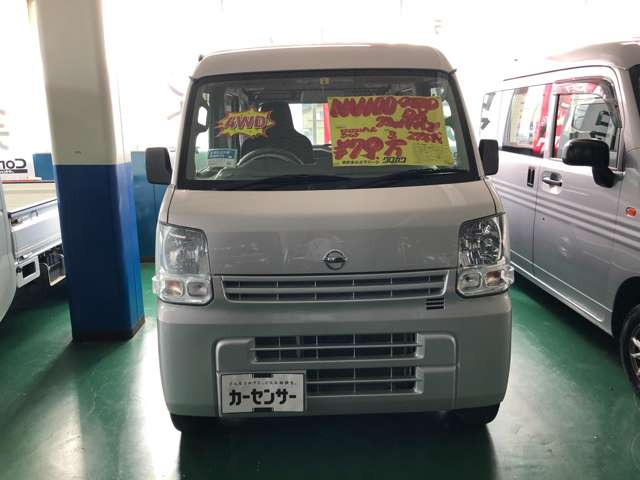 NV100クリッパーDX ハイルーフ 4WD