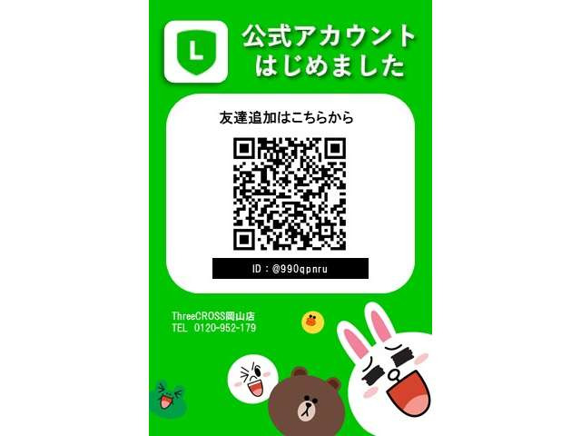 ���Ќ������C�����炨�C�y�ɂ����k���������܂��BID: @990qpnru���₢���킹���҂����Ă���܂��B