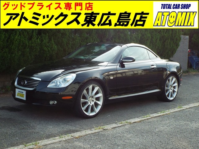 ソアラ(トヨタ) 4.3 430SCV 中古車画像