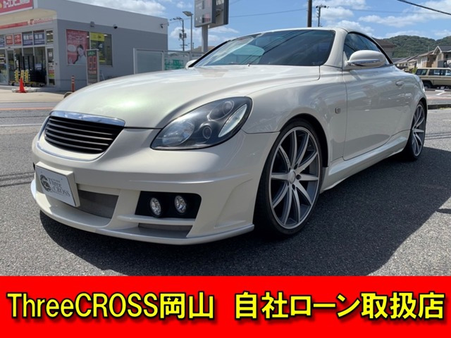 ソアラ(トヨタ) 4.3 430SCV 中古車画像