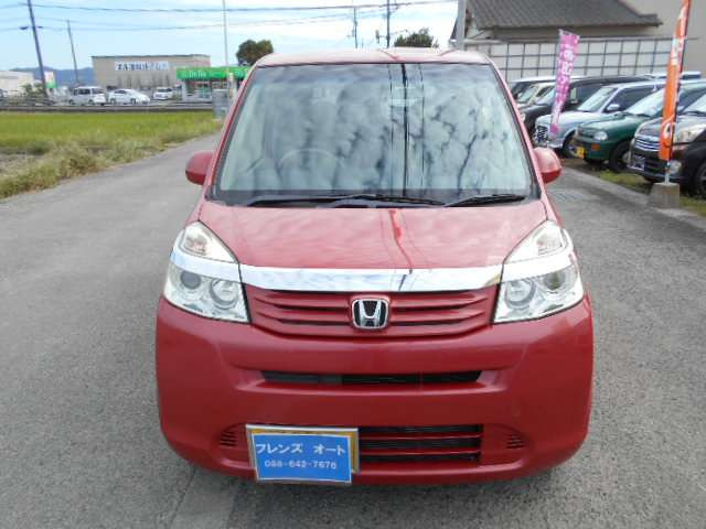 ライフG HIDスマートスペシャル