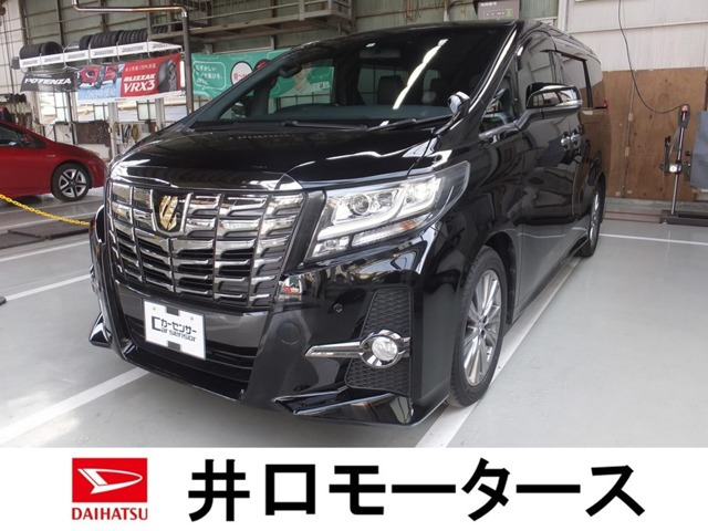 アルファード2.5 S Aパッケージ タイプ ブラック