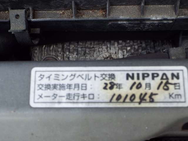 �^�C�~���O�x���g������