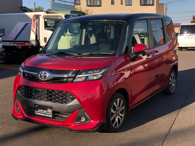 タンク1.0 カスタム G-T