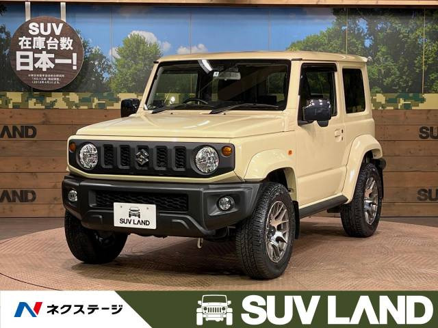 スズキ ジムニーシエラ 2018年モデル JLの価格・性能・装備 ...