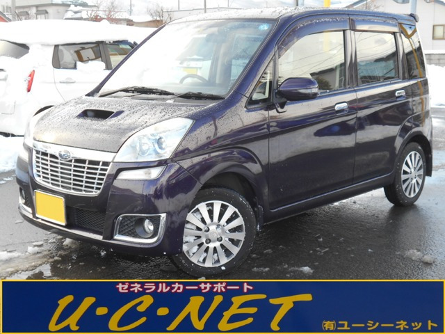 ステラリベスタ S 4WD