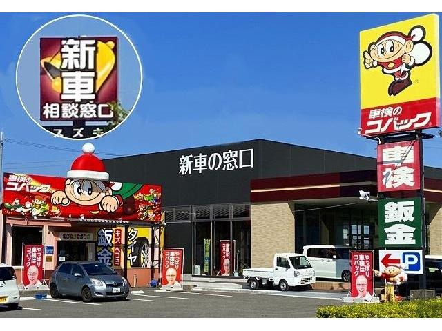 ライフC コンフォートスペシャル