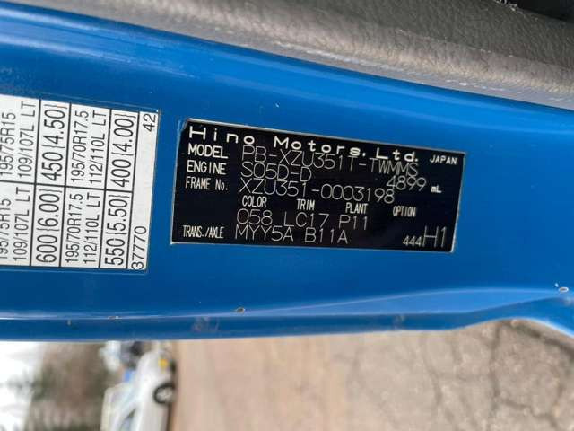 デュトロダンプ