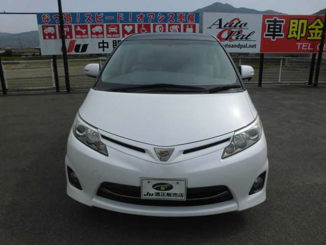 エスティマ2.4 アエラス Gエディション