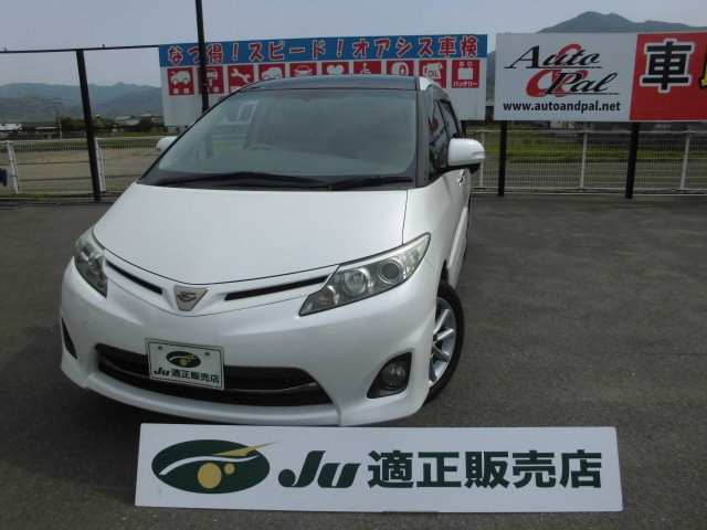 エスティマ2.4 アエラス Gエディション