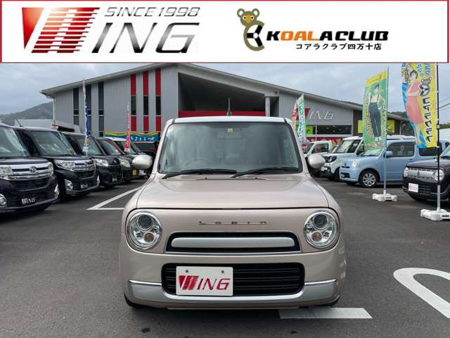 アルトラパンショコラX