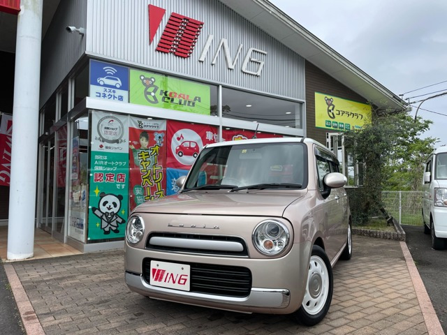 アルトラパンショコラX