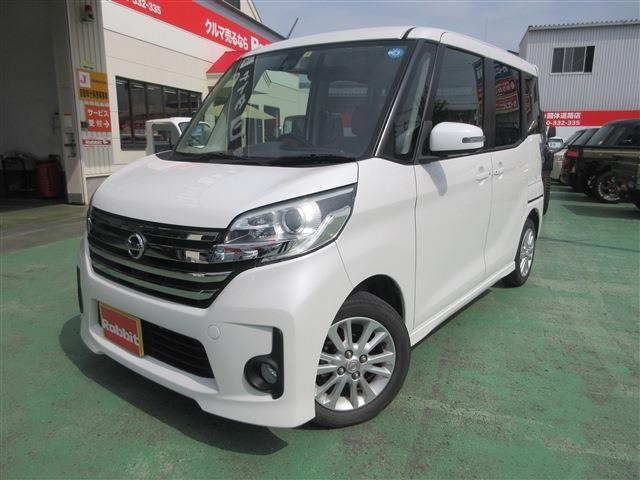 デイズルークスハイウェイスター X